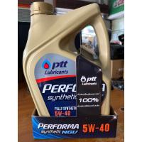 ราคา น้ำมันเครื่อง เบนซิน สังเคราะห์แท้ PTT PERFORMA synthetic NGV FULLY SYNTHETIC 5W 40 API SN CF FOR GASOLINE ENGINES WITH CNG NGV AND LPG (11270564794)