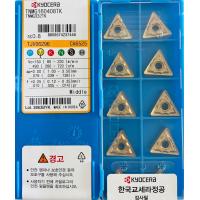 ราคา เม็ดมีด Inserts T16 เม็ดสองหน้า มุม 04 08 TNMG160404TK TNMG160408TK (19957339100)