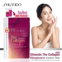 ราคา SHISEIDO The Collagen EXR Beauty 126 Tablets (21941101478)