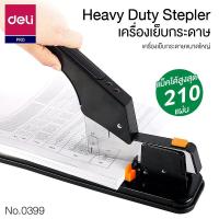 ราคา Deli เครื่องเย็บกระดาษ เย็บได้สูงสุด 210 แผ่น ใช้ลวดเย็บขนาด 23 6 23 24 No 0399 S24 (3787506059)