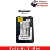 ราคา Spender ID2462 แบตเตอรี่ วิทยุสื่อสาร รุ่น ID2462 รับประกัน 6 เดือน ของแท้ แบตเตอรี่วิทยุสื่อสาร Richwave (21074391011)