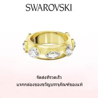ราคา Swarovski แหวนแฟชั่นใหม่ของผู้หญิง Dextera mix cut แหวนเพชรสีขาว แหวนโทนทองชุบ ของขวัญวันวาเลนไทน์ ของขวัญวันเกิด ฟรีกล่องของขวัญของแท้ (21495597343)