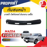 ราคา กันชนหน้า MAZDA FIGHTER ปี 1995 มาสด้า ไฟเตอร์ (20045462468)