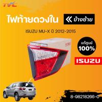 ราคา isuzu แท้ ไฟท้ายดวงใน MU X ปี2012 2015 1ชิ้น isuzu (13520404373)