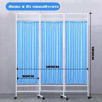 ราคา รับประกันร้านค้า ฉากกั้นห้อง 4 ตอน แบบบานพับ ฉากกั้นสำเร็จรูป พยาบาล สามารถดันและดึงพับได้ ม่านกั้นห้อง แผงกั้นห้อง (21673815539)