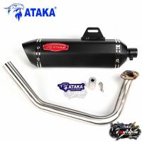 ราคา ข้ออ่อนท่อไอเสีย ATAKA racing ท่อ ท่อผ่าดัง NMAX CLICK 150 AEROX wave100 wave125 MIO 125 คอท่อแสตนเลสเกรด (21479439066)