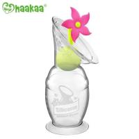 ราคา Haakaa Set Silicone Breast Pump Gen 2 Stopper (21768212955)