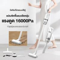 ราคา เครื่องดูดฝุ่น พลังดูดแรงสูง 17000PA เครื่องดูดฝุ่นมือถือไร้สาย ครื่องดูดเอนกประสงค์ เครื่องดูดฝุ่นบ้าน ที่ดูดฝุ่นบ้าน 1000W เครื่องดูดฝุ่นแรงๆ เครื่อฃดูดฝุ่ (21797166569)