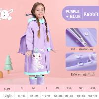ราคา เสื้อกันฝนสำหรับเด็ก เสื้อกันฝนกันน้ำสำหรับนักเรียนชั้นประถม เสื้อกันฝนลายการ์ตูนพร้อมกระเป๋าหนังสือ แถบสะท้อนแสง หมวกใบใหญ่ (21266998318)