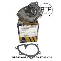 ราคา ปั๊มน้ำ Toyota Camry ACV30 50 Wish 1AZ พร้อมปะเก็น ของแท้ Aisin รหัส WPT 129VAT (21763371335)
