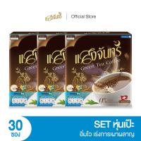 ราคา แสงจันทร์ กาแฟลดน้ำหนัก x3 คุมหิว อิ่มไว อิ่มนาน เผาผลาญพลังงานได้ดี น้ำตาล 0 1 กล่อง 10 ซอง (21571684492)