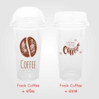 ราคา TPP ชุดยกลัง ชุดแก้วพลาสติก PP พิมพ์ลาย 22oz เรียบ ปาก 95 พร้อมฝาโดมหรือฝาฮาฟ 700ชุด ลัง (21625204387)