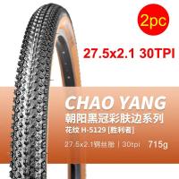 ราคา ChaoYang ยางจักรยาน Mtb จักรยานเสือภูเขา29 29X2 1 27 5X2 1 26X1 95ป้องกันการเจาะ30TPI 60TPI กรวดขี่จักรยานยางลวดประเภทขอบสีเหลืองเบา (20916730842)