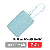 ราคา แจกโค้ด 25 31 พ ค Eloop E49 แบตสำรอง 10000mAh QC 3 0 PD 20W Power Bank ชาร์จเร็ว Fast Quick Charge พาวเวอร์แบงค์ พาวเวอร์แบง Powerbank เพาเวอร์แบงค์ Type C Output สำหรับ iPhon (20542125026)