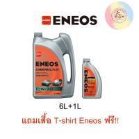 ราคา ENEOS COMMONRAIL PLUS 10w 30 6 1L T shirt (18388534911)