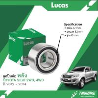 ราคา ลูกปืนล้อหลัง Toyota Hilux Vigo Cham โตโยต้า ไฮลักซ์ วีโก้ แชมป์ 2WD4WD ปี 2012 2014 ปี LUCAS (21784046095)