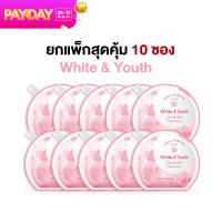 ราคา ยกแพ็กสุดคุ้ม 10 ซอง BANOBAGI Final Sleeping Mask White Youth (21804745978)