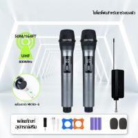 ราคา ไมค์ ลอย ไร้ สาย ไมโครโฟน ไมค์ไร้สาย wireless 50m 164ft ไมค์ลอย ไมโครโฟนไร้สาย ต่อไมค์ไร้สาย ระยะทาง ไมค์ลอยไร้สายแท้ ไมค์ลอยคู่ อายุแบตเตอรี่ 6 8 ชม (19911290056)