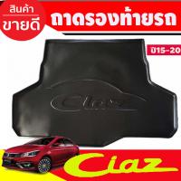 ราคา ถาดท้าย ถาดรองท้ายรถ Suzuki Ciaz 2015 2016 2017 2018 2019 2020 2021 2022 2023 2024 ใส่ร่วมกันได้ A (21395887626)