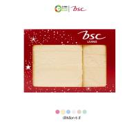 ราคา BSC ชุดผ้าขนหนูใยไผ่ แอนตี้แบคทีเรียผ้าเช็ดตัว และผ้าเช็ดผม 129626 (21829155883)