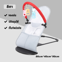 ราคา เปลโยกเด็ก เปลโยก แปลโยกเด็ก เก้าอี้โยกเด็ก เปลไกว สำหรับเด็ก วัสดุอย่างดี Swing Bed for Baby (21795145114)
