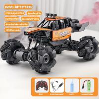 ราคา 4WDรถไต่หิน รถปีนเขา 4WD รถของเล่น รถบังคับวิทยุ 4x4 Rock Crawler 4WD รถไต่หิน พร้อมไอพ่นนํ้า ของเล่นเด็ก (21790016752)