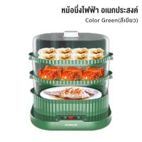 ราคา ST หม้อนึ่งไฟฟ้า 10L เครื่องต้มไข่ หม้อนึ่งอเนกประสงค์ หม้อต้มไข่ ร้อนเร็ว ที่นึ่งขวดนม ที่นึ่งอาหาร เครื่องนึ่ง (21806185148)