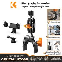 ราคา K F CONCEPT 2 in 1 Multi Functional Super Clamp with Ballhead Magic Arm (21788590634)