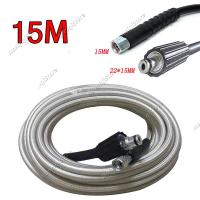 ราคา จัดส่งฟรี สายเครื่องฉีดน้ำแรงดันสูง ยาว 15 เมตร 20 เมตร สุดทน แข็งแรง ทนทาน ใช้ได้กับเครื่องฉีดน้ำแรงดันสูง สายไฮดรอลิคเครื่องฉีดน้ำ สายฉีดแรงดัน สายปั๊มฉีดน้ำ สายแรงดันสูง (21931934984)