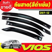 ราคา คิ้วกันสาดประตู สีดำเข้ม งานไทยแหนาToyota Vios 2007 2008 2009 2010 2011 2012 ใส่ร่วมกันได้ (21917470306)