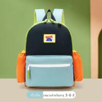 ราคา จัดส่งจากกรุงเทพ2024 ใหม่เด็กอนุบาลกระเป๋านักเรียนกันน้ำเด็กชายและเด็กหญิงภาระลดการป้องกันกระดูกสันหลังระบายอากาศน้ำหนักเบากระเป๋าเป้สะพายหลังแนวโน้ม3 ขวบ4 ขวบ5 ขวบ6 ขวบ (21493454508)