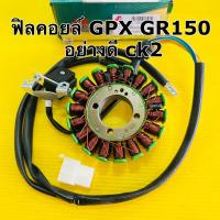 ราคา ฟิลคอยล์ gpx gr150 รถจีน 18ก้อน5สาย3รู ฟิลคอยส์ gpx gr150 มัดไฟ gpx gr150 อย่างดี ck2 (21330419720)