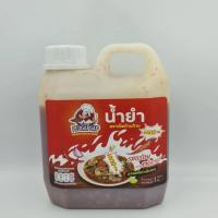 ราคา น้ำยำสำเร็จรูป 2in1 รสเผ็ดกลาง 1000 กรัม x4 กล ยำได้ 120 จาน เป็นน้ำจิ้มและน้ำยำ อร่อยไม่ต้องปรุงเพิ่ม ไม่ใส่ปลาร้า ใครยำก็อร่อย (21416611919)