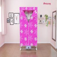 ราคา ตู้อบผ้า LiGou เครื่องอบผ้า ขนาดเหล็กท่อ26มม แห้งเร็ว ตั้งเวลาได้ มีทั้งเครื่องอบผ้าทั้งตู้เสื้อผ้า เครื่องอบผ้าและเครื่องปั่นแห้ง (21870972750)