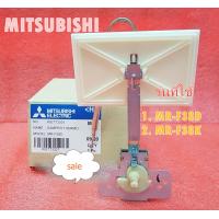 ราคา อะไหล่แท้ DAMPER THERMO อะไหล่ตู้เย็นMITSUBISHI มิตซูบิชิ KIET73301 ใช้กับรุ่นMR F38D MR F38K (17143238533)