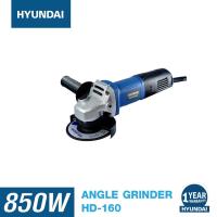 Hyundai เครื่องเจียรไฟฟ้า 4 นิ้ว รุ่น HD-160