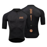 ราคา POCแฟชั่นขี่จักรยานย์ป้องกันรังสียูวีผู้ชายผู้หญิงจักรยานขี่จักรยานเสื้อผ้า2024ฤดูร้อนจักรยานย์แขนสั้นด่วนแห้งขี่จักรยานเสื้อ (21335889905)