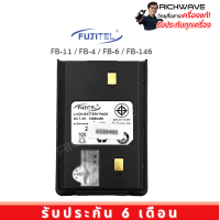 ราคา Fujitel 11N แบตเตอรี่วิทยุสื่อสาร FB 11N FB 4 FB 6 ของแท้ รับประกัน 6 เดือน (17312252624)