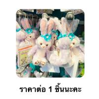 ราคา สินค้าพร้อมส่ง พวงกุญแจ Linabell Tokyo Disney Sea (21725520411)