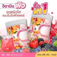 ราคา สุดยอดวิตามินผิว Biki Gluta C บิกิกลูต้าซี วิตซี 200000mg โปรซื้อ1 แถม 1 ถังใหญ่คุ้มๆเพียง 195 บ ปกติ 780 บ (21799106013)
