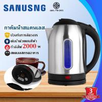 ราคา รับประกัน 3 ปี กาต้มน้ำไฟฟ้า การฆ่าเชื้อด้วยแสงสีฟ้า กาน้ำร้อนไฟฟ้า กาต้มน้ำสแตนเลส กาต้มน้ำ กาน้ำสแตนเลส mini กาต้มน้ำร้อน electric kettles (21909127424)