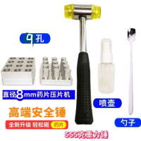 ราคา เครื่องอัดเม็ดแบบมีรูพรุนเครื่องอัดเม็ดเล็กผงโสมจีนซานชีทำยาเม็ดแบบดั้งเดิมของจีนสำหรับการทำที่บ้าน (17999565307)