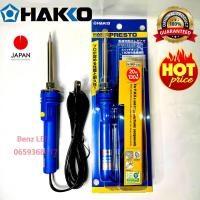 ราคา หัวแร้งบัดกรี Hakko No 981 No 980 ด้ามตรง ด้ามปืน หัวแร้งปืน ปรับอุณหภูมิ 20 130 W ของแท้ 100 Made in JAPAN (21761196247)