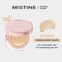 ราคา MISTINE คอนซีลเลอร์บีบีซีซีกันน้ำยาวนานขนาด13กรัมลดความมัน (21747183298)