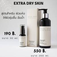 ราคา พร้อมส่ง ส่งฟรี ของแท้ 100 Soulzen โฟมล้างหน้าโซลเซน ลดสิวเสี้ยน หน้าใส โฟมล้างหน้าสมุนไพร โซลเซน คลีนซิ่งลดสิว (19847624933)