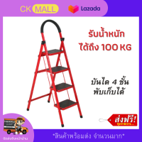 ราคา บันไดอเนกประสงค์ ราคาถูก บันไดพับได้ บันไดสไลด์ 3 ชั้น 4 ชั้น 5 ชั้น 6 ชั้น พับเก็บได้ มีกันลื่นทุกขั้น บันไดช่าง แข็งแรง ทนทาน บันไดยืดหด (8927958948)