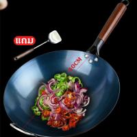 ราคา กระทะเหล็ก กระทะเหล็กเผา กระทะเหล็กแท้ กระทะเหล็กเผาไฟ กระทะเหล็ก14นิ้ว กระทะผัด กระทะทอด กระทะเหล็กเผา กระทะจีน กระทะเผา (17280870284)