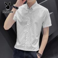 ราคา เสื้อแขนยาวลายจุดเรียบง่ายสำหรับผู้ชาย Playboy (19653444657)