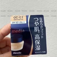 ราคา สินค้าญี่ปุ่น ครีมรองพื้น Kanebo Media Cream Foundation SPF17 PA (21551720679)