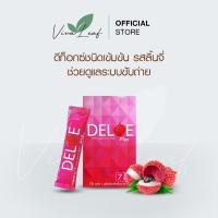 ราคา ของแท้มีอย 1 กล่อง 7 ซอง Deloe Plus Detox ดีโล่ ดีท็อกซ์ รสลิ้นจี่ช่วยขับถ่าย ขับไขมัน ดูแลระบบลำไส้ อาหารเสริมขับถ่ายชนิดเข้มข้น ถ่ายคล่องยันสุด ปลอดภัย มีอย (21425246269)